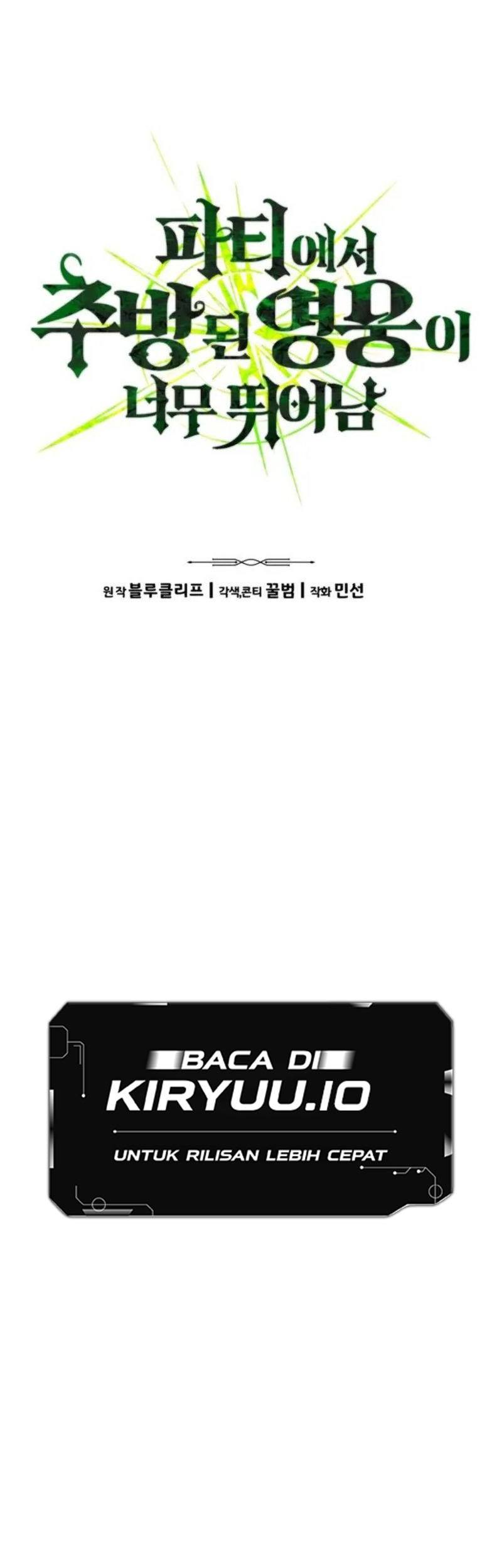Expelled Hero Is Too Strong Chapter 66 - halaman 25
