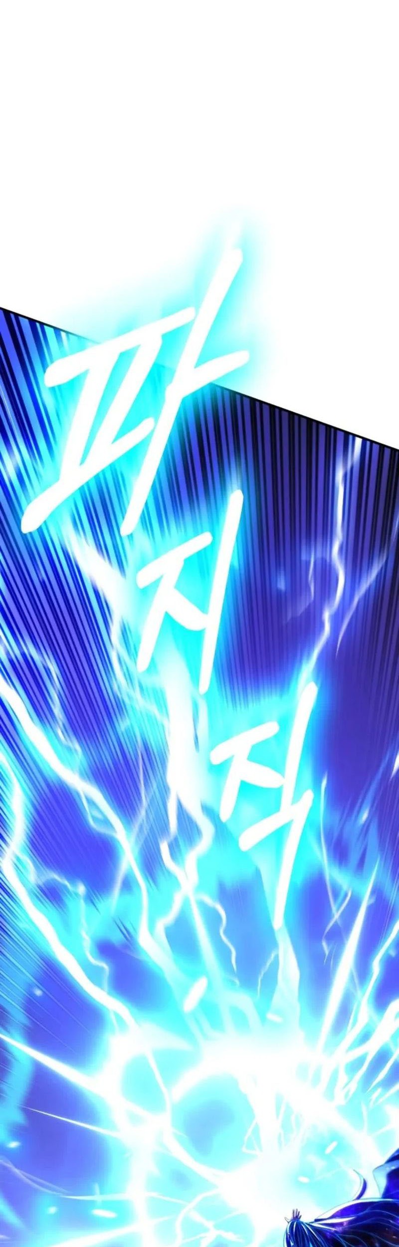 Expelled Hero Is Too Strong Chapter 67 - halaman 19