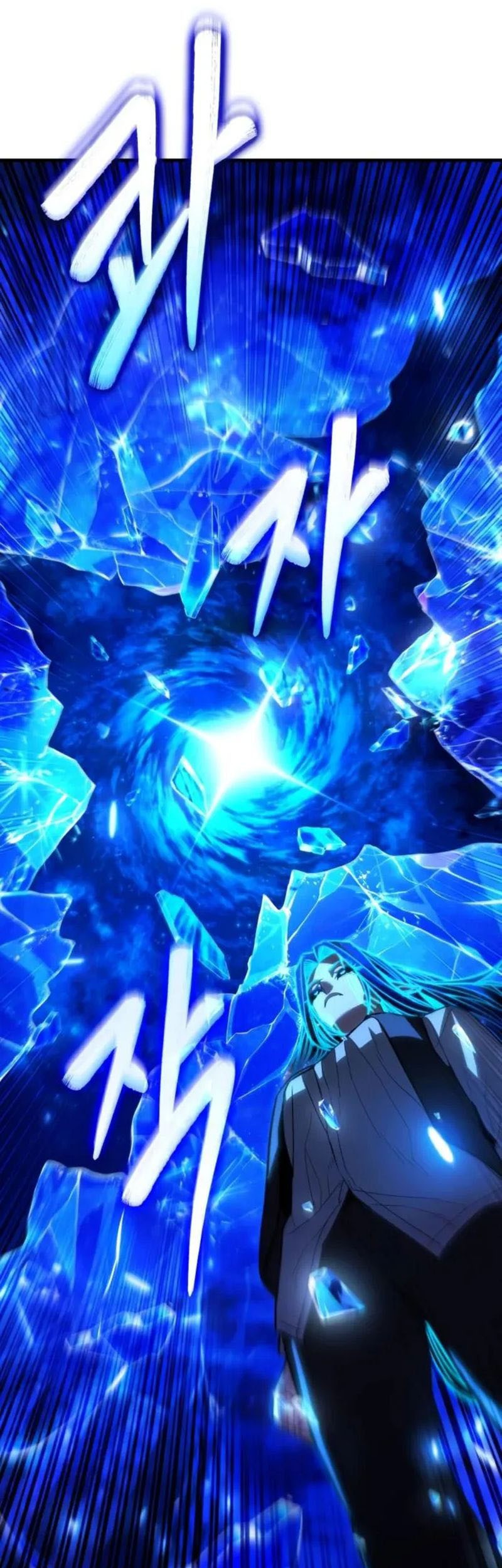 Expelled Hero Is Too Strong Chapter 67 - halaman 22