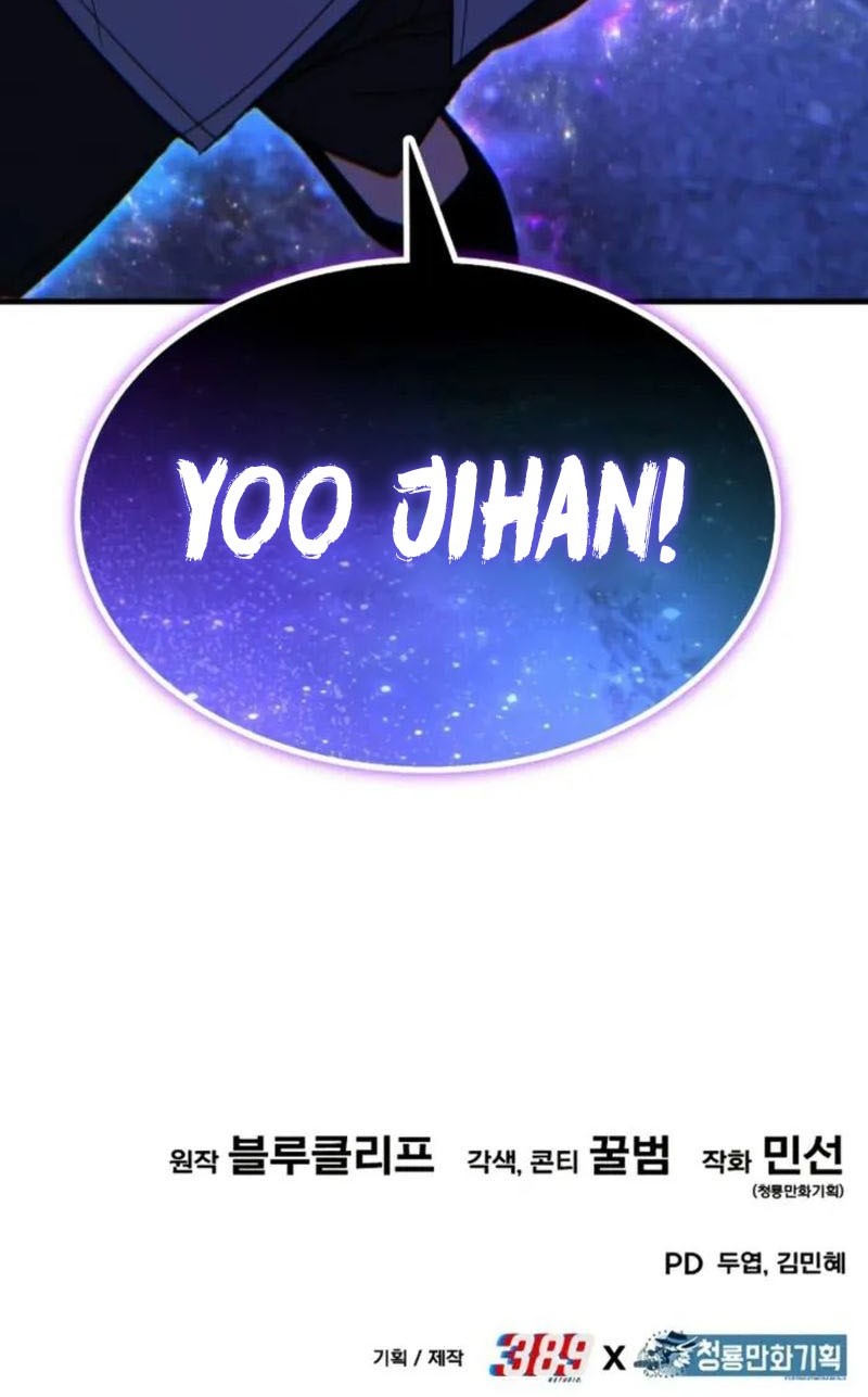 Expelled Hero Is Too Strong Chapter 67 - halaman 81