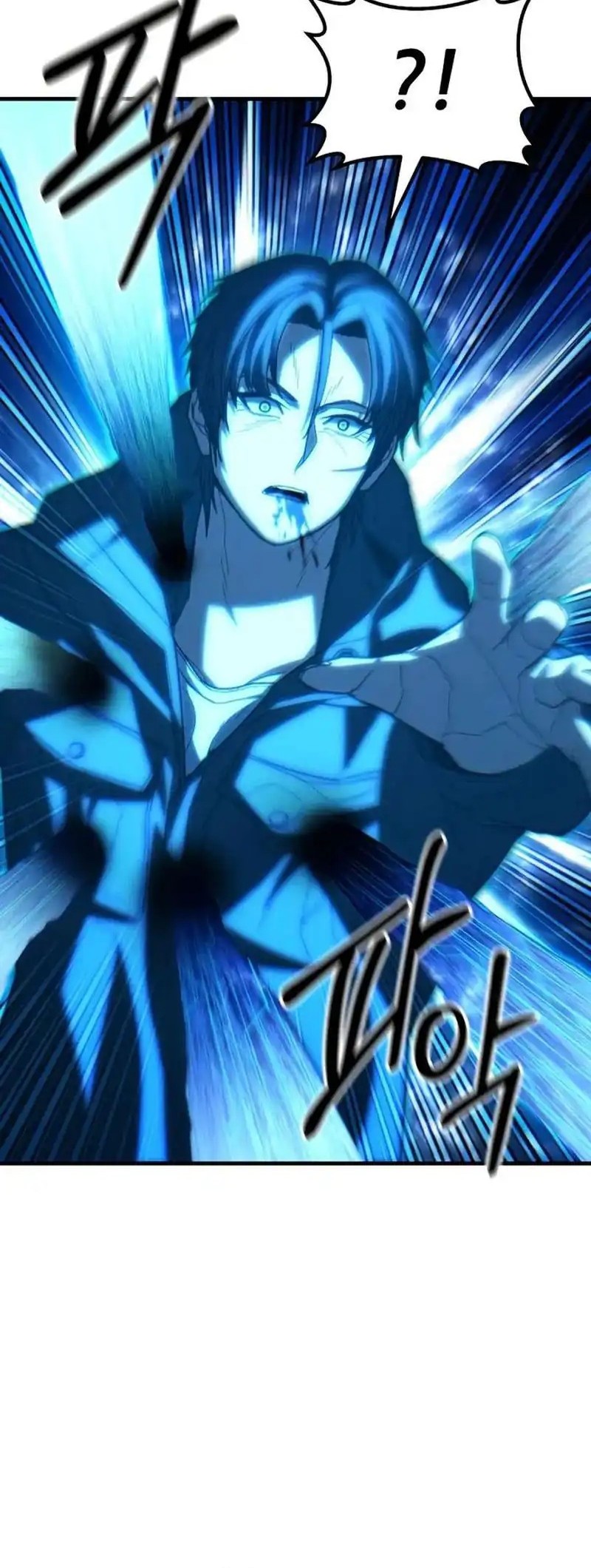 Expelled Hero Is Too Strong Chapter 68 - halaman 76