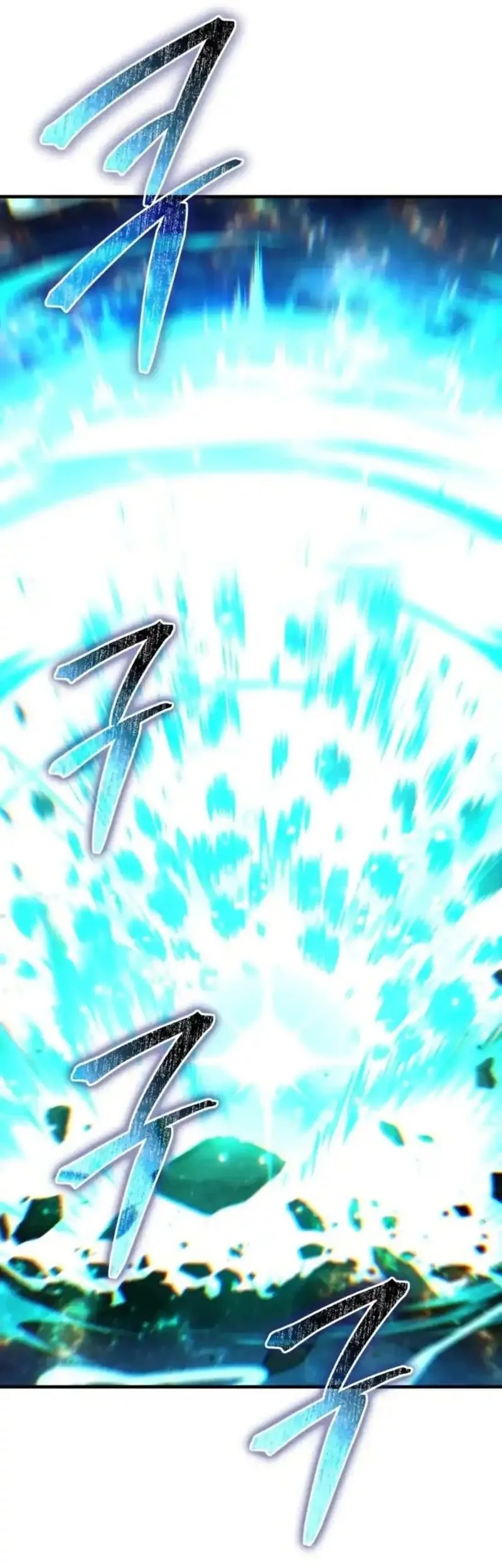 Expelled Hero Is Too Strong Chapter 70 - halaman 107