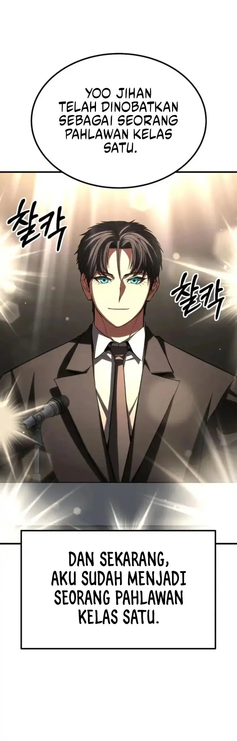 Expelled Hero Is Too Strong Chapter 70 - halaman 115