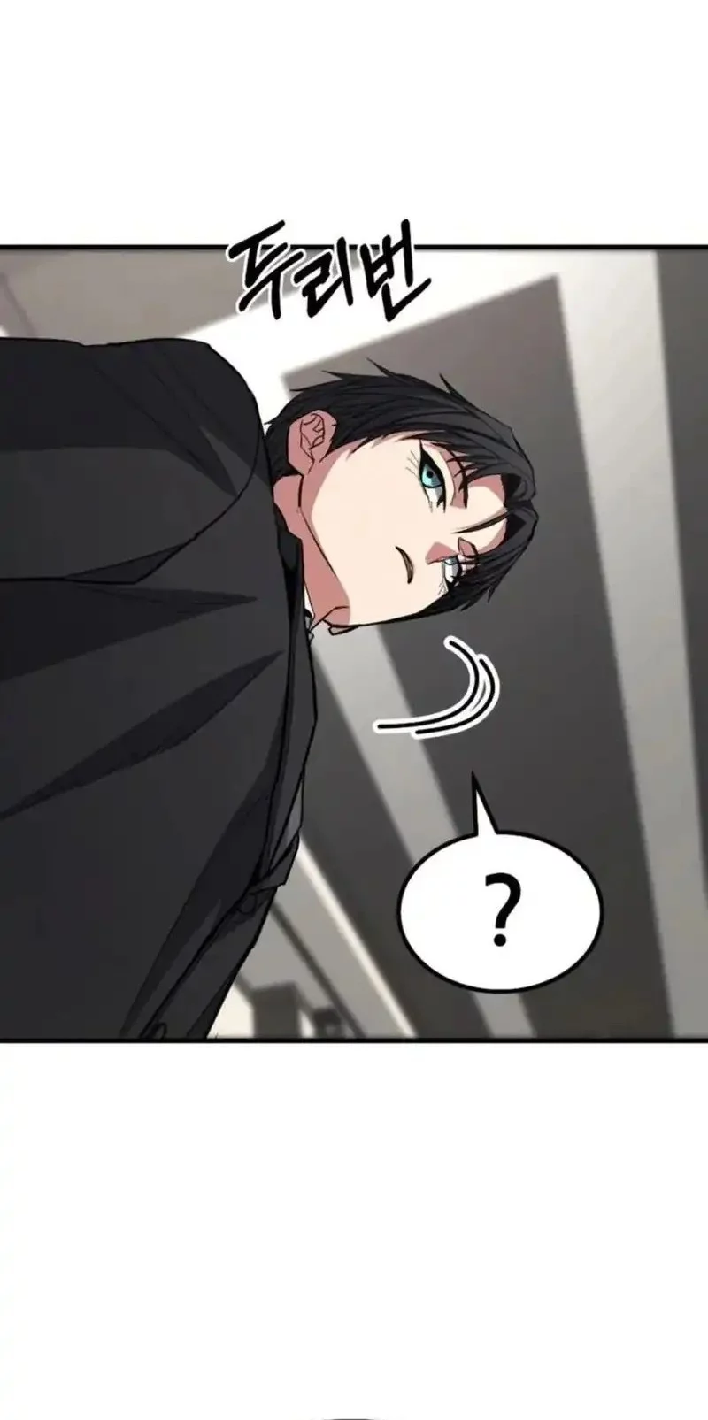 Expelled Hero Is Too Strong Chapter 70 - halaman 124