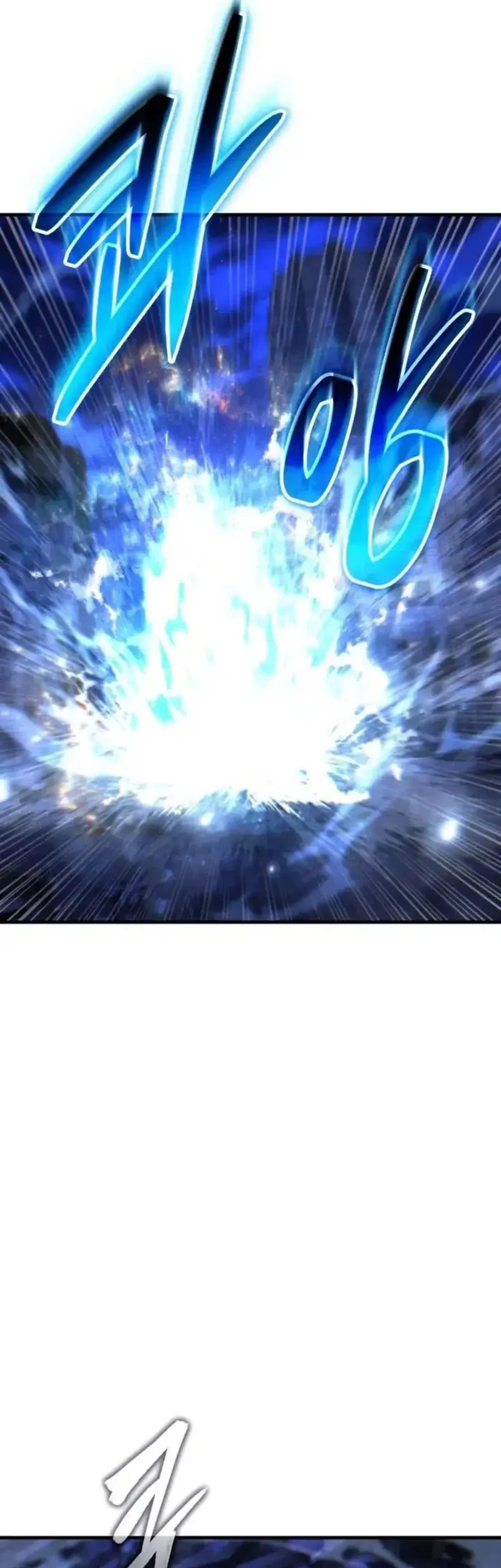 Expelled Hero Is Too Strong Chapter 70 - halaman 74