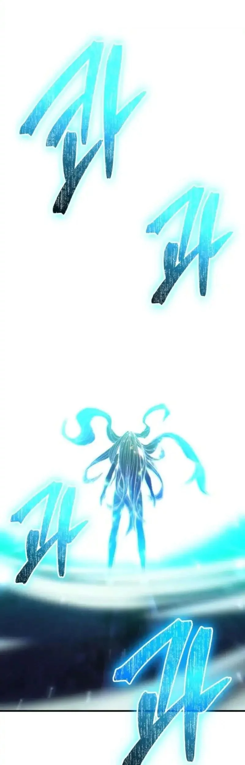 Expelled Hero Is Too Strong Chapter 70 - halaman 85