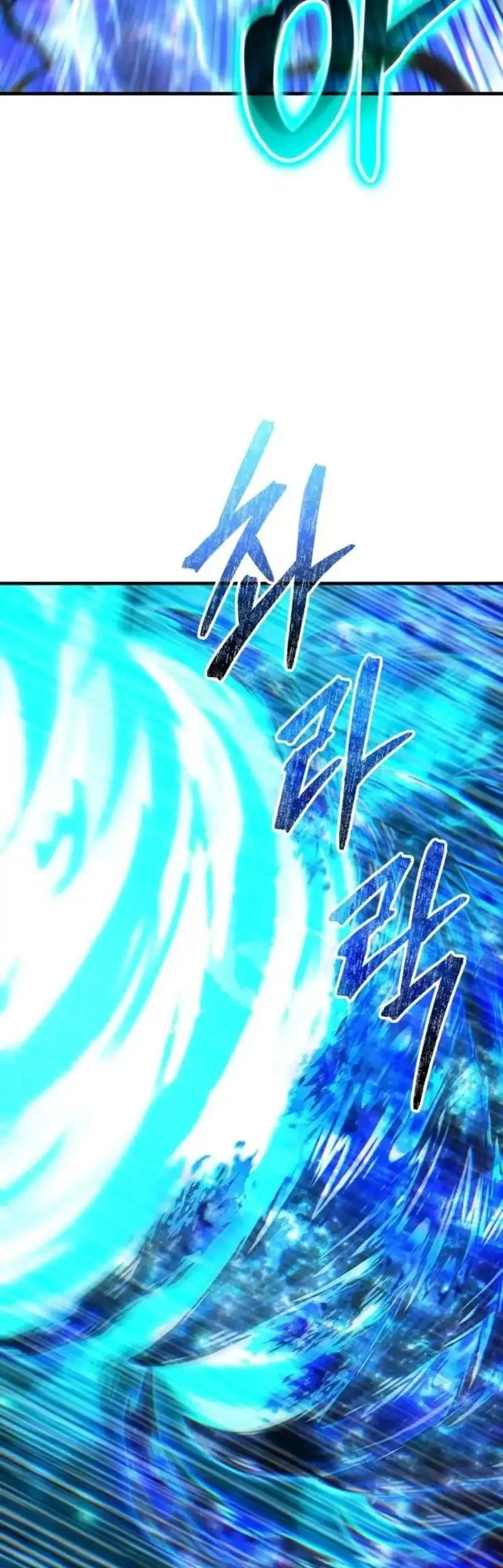 Expelled Hero Is Too Strong Chapter 70 - halaman 92
