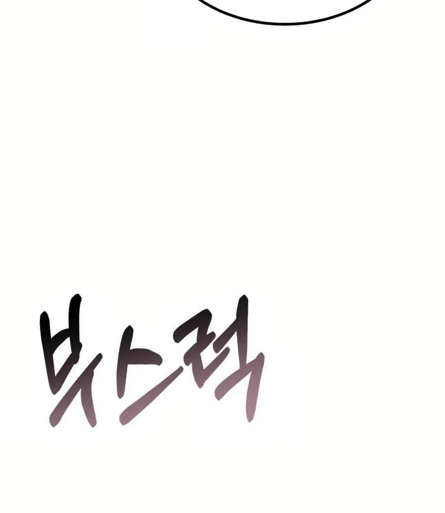 Expelled Hero Is Too Strong Chapter 9 - halaman 46