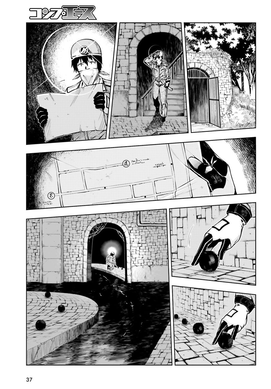 Exterminator Chapter 1 - halaman 26