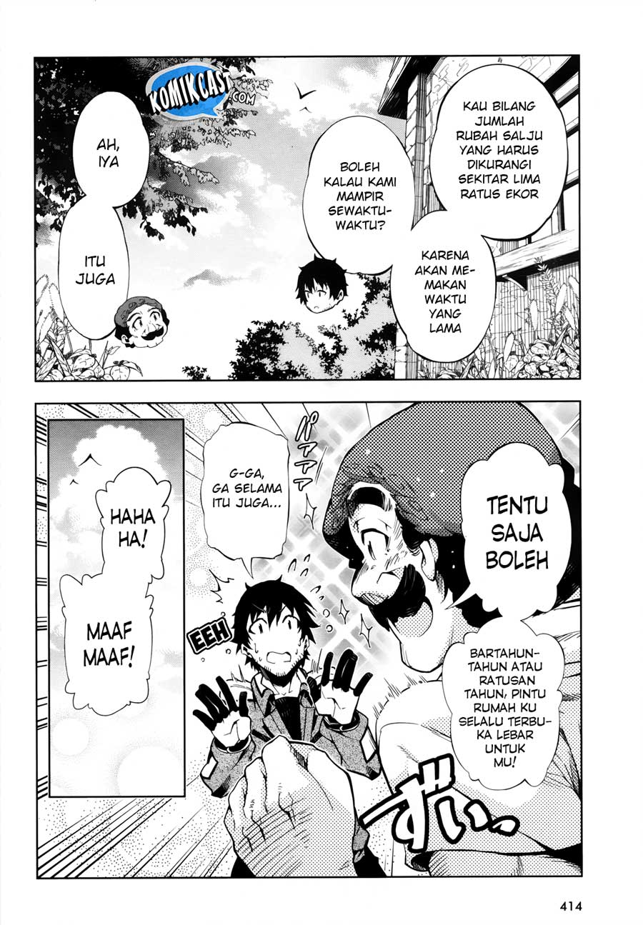 Exterminator Chapter 11.5 - halaman 19