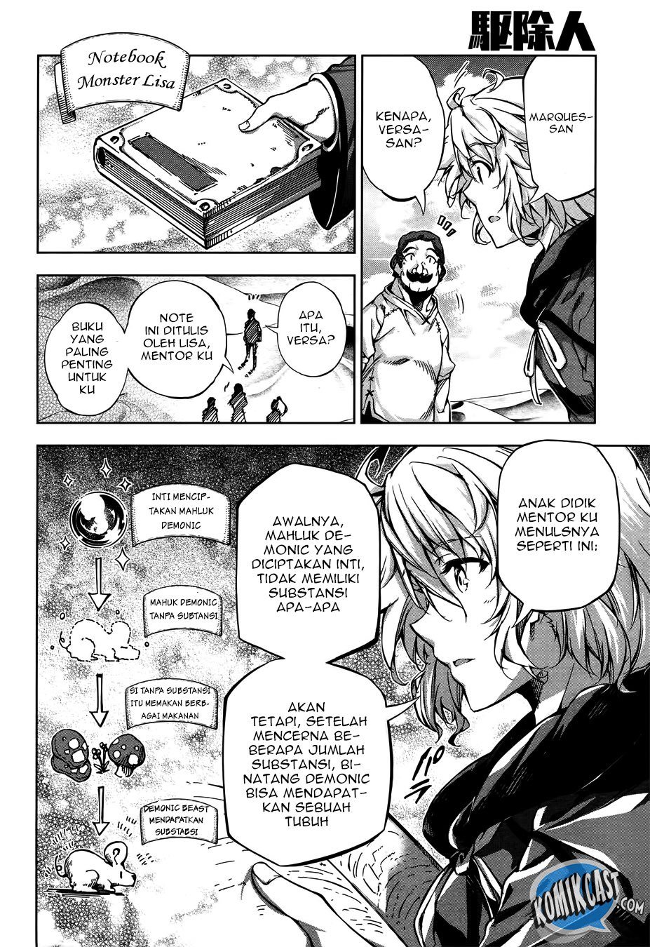 Exterminator Chapter 11 - halaman 16