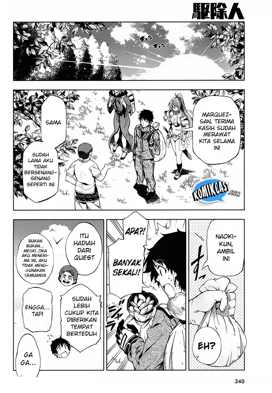 Exterminator Chapter 12 - halaman 17