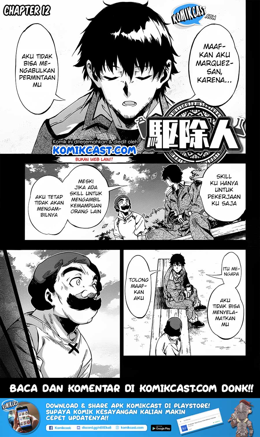 Exterminator Chapter 12 - halaman 2