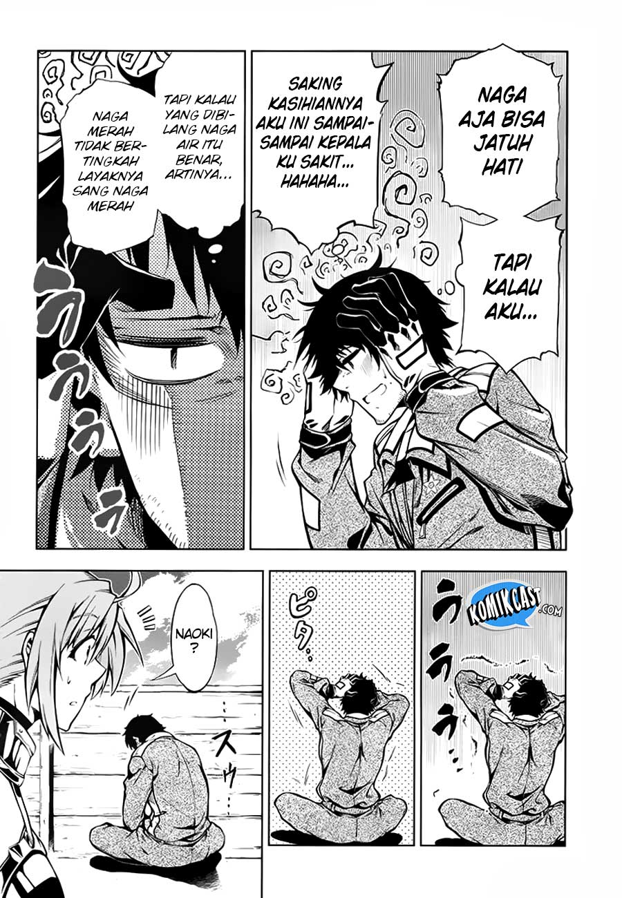 Exterminator Chapter 13 - halaman 18