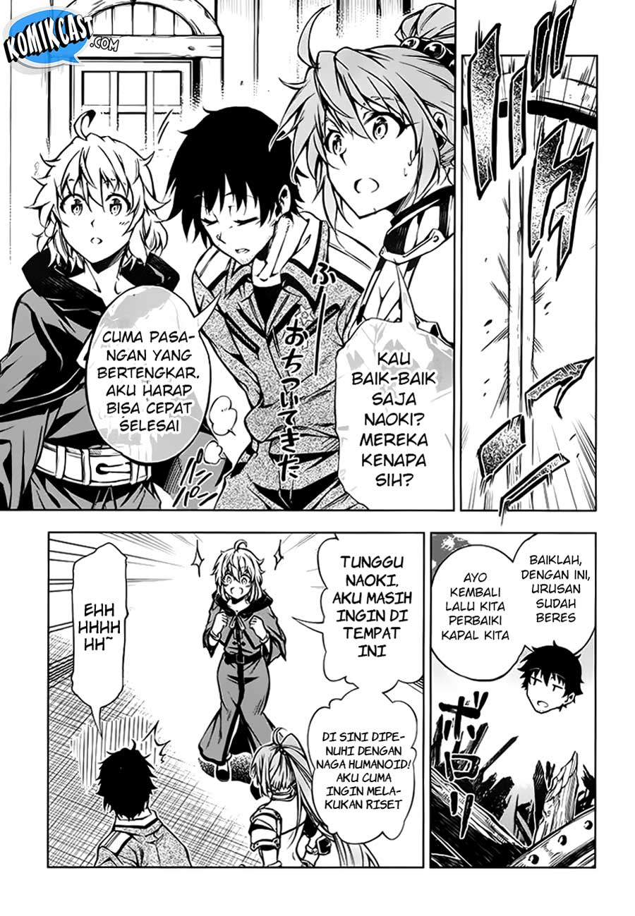 Exterminator Chapter 13 - halaman 27