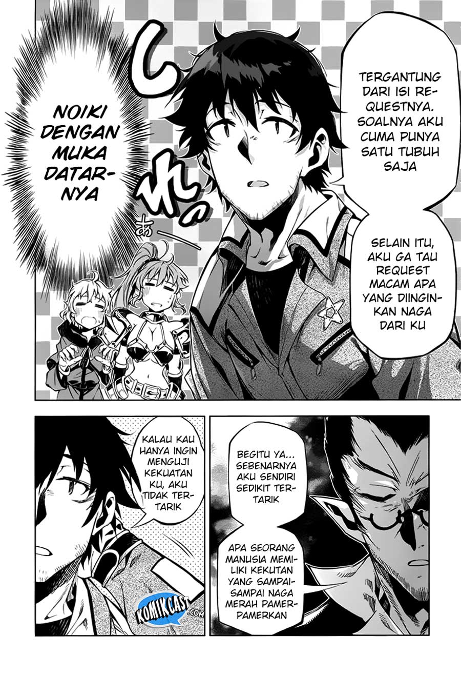 Exterminator Chapter 13 - halaman 31