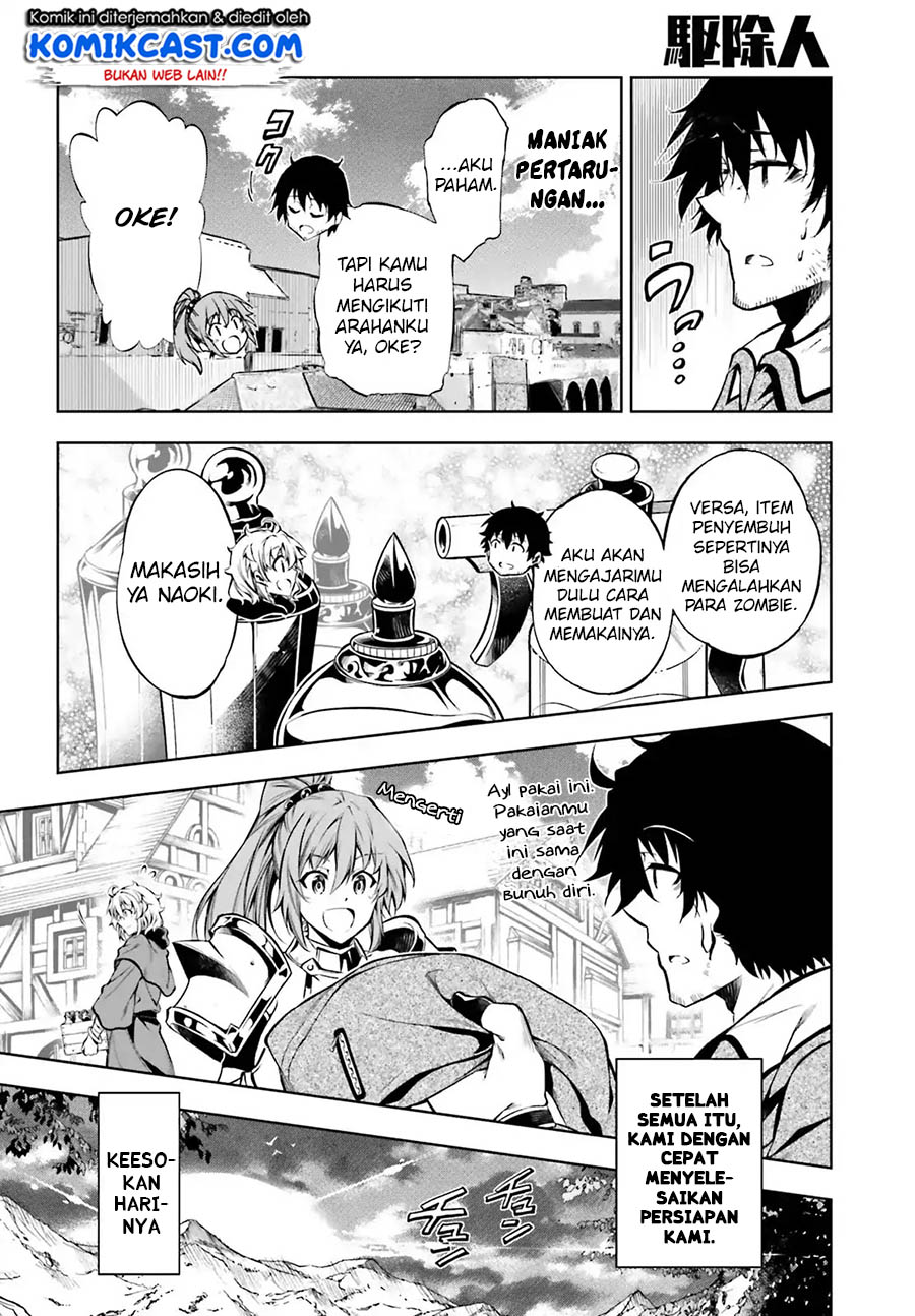 Exterminator Chapter 14 - halaman 11