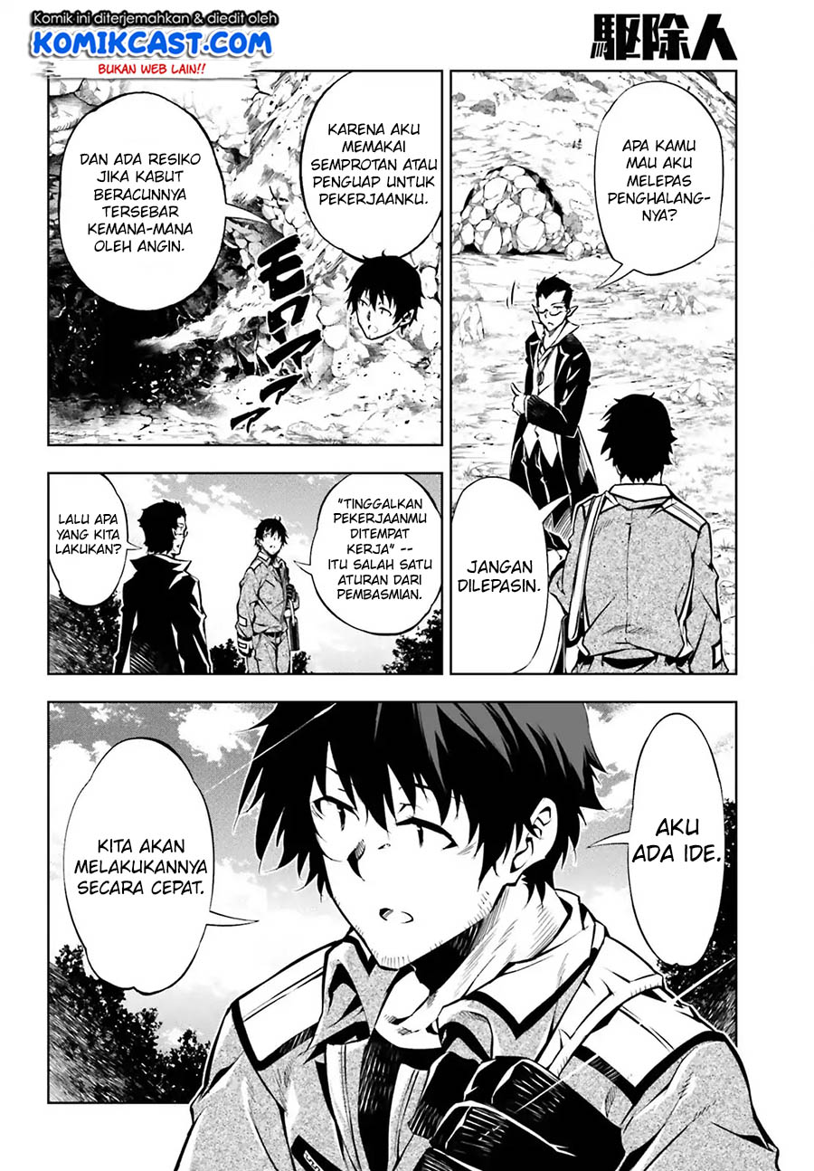 Exterminator Chapter 14 - halaman 13