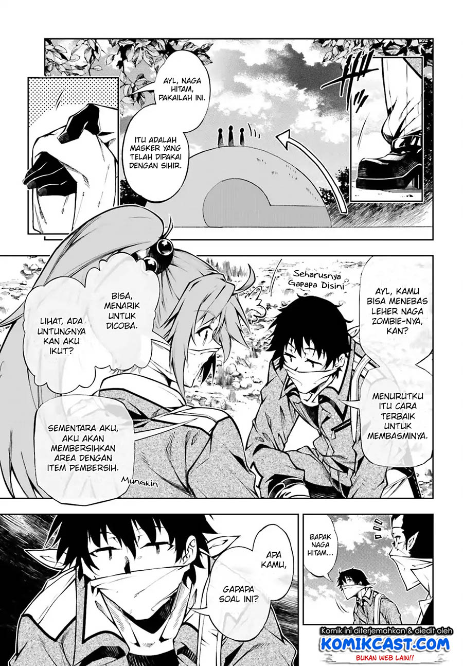 Exterminator Chapter 14 - halaman 14