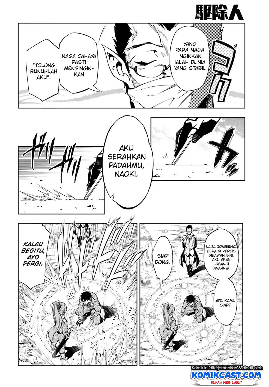 Exterminator Chapter 14 - halaman 15
