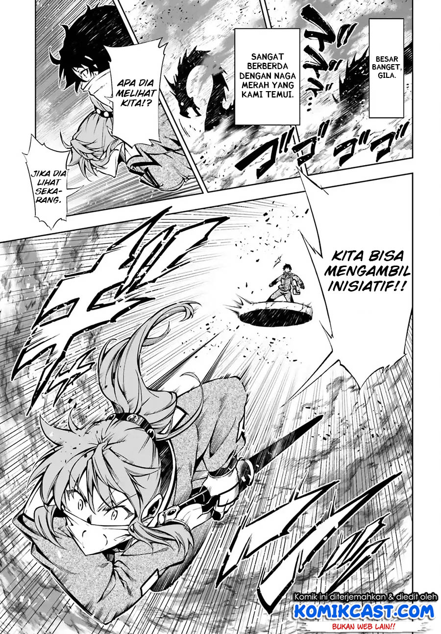 Exterminator Chapter 14 - halaman 18