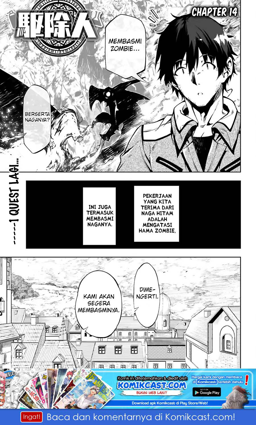 Exterminator Chapter 14 - halaman 2