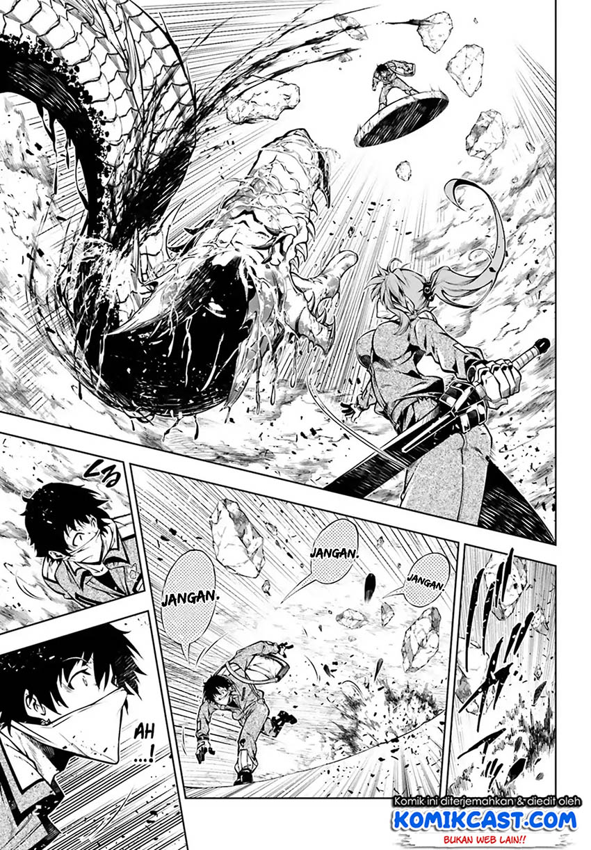 Exterminator Chapter 14 - halaman 20
