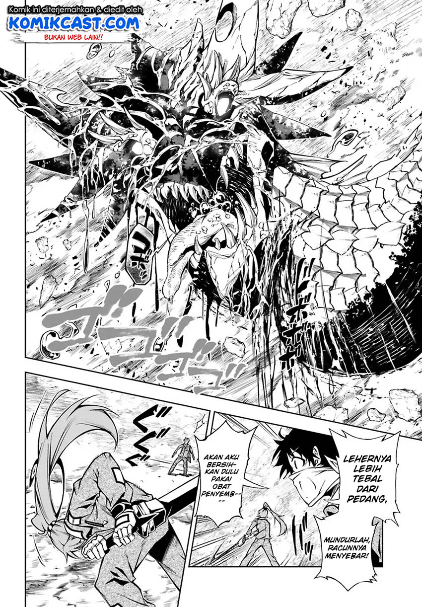 Exterminator Chapter 14 - halaman 21