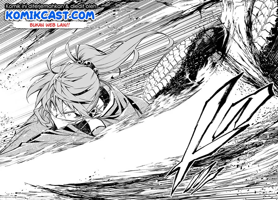 Exterminator Chapter 14 - halaman 23