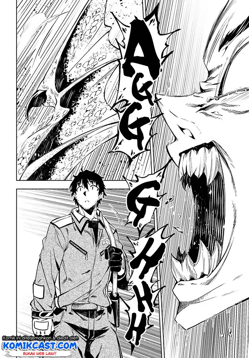 Exterminator Chapter 14 - halaman 26