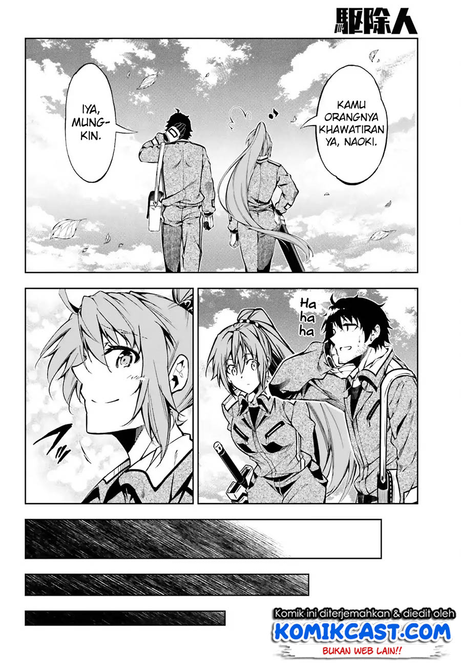 Exterminator Chapter 14 - halaman 34