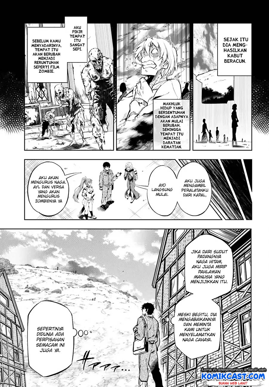 Exterminator Chapter 14 - halaman 6