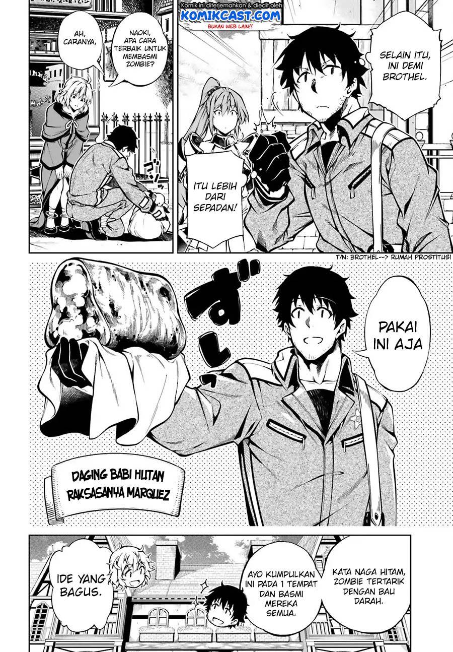 Exterminator Chapter 14 - halaman 7