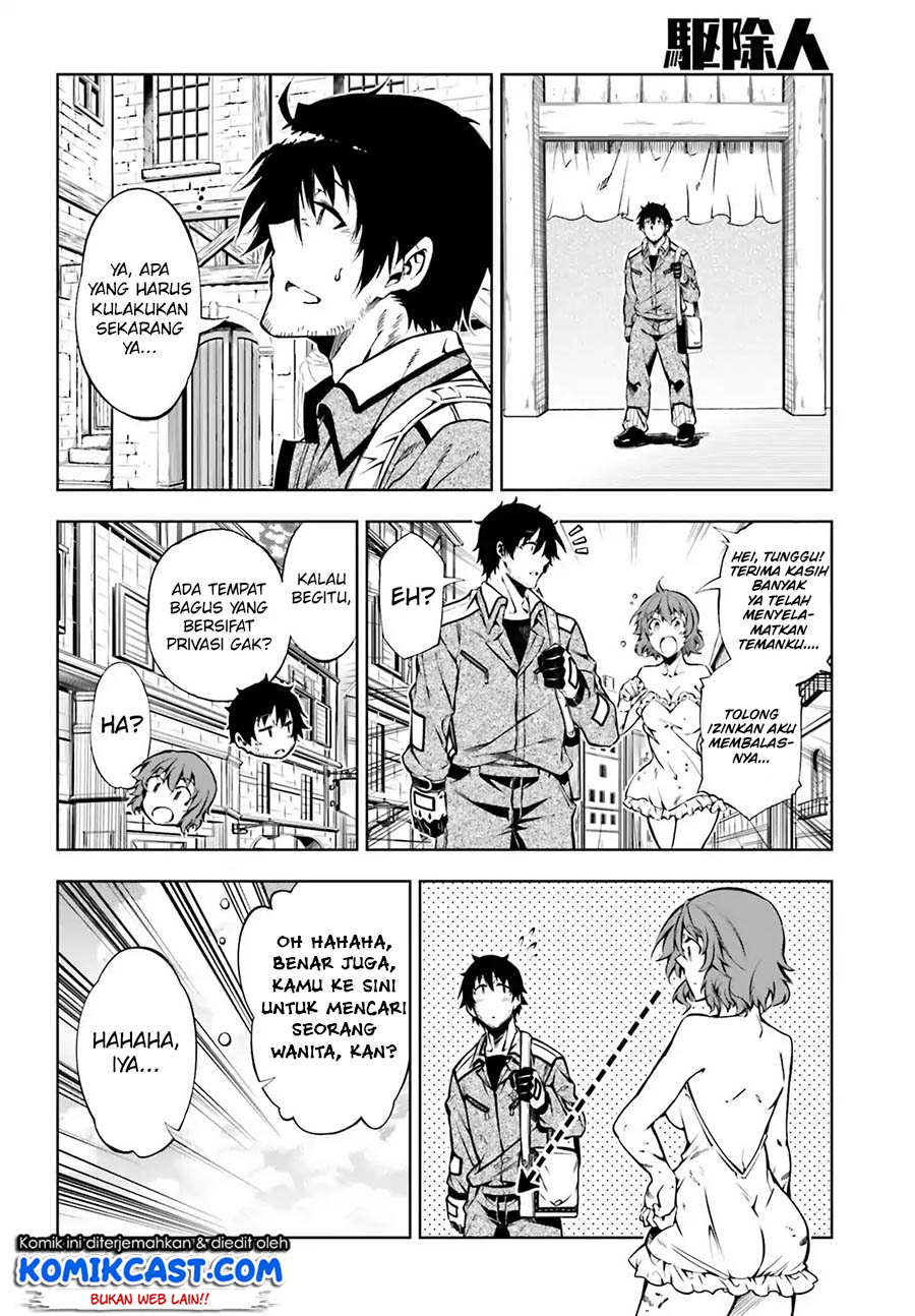 Exterminator Chapter 15 - halaman 11