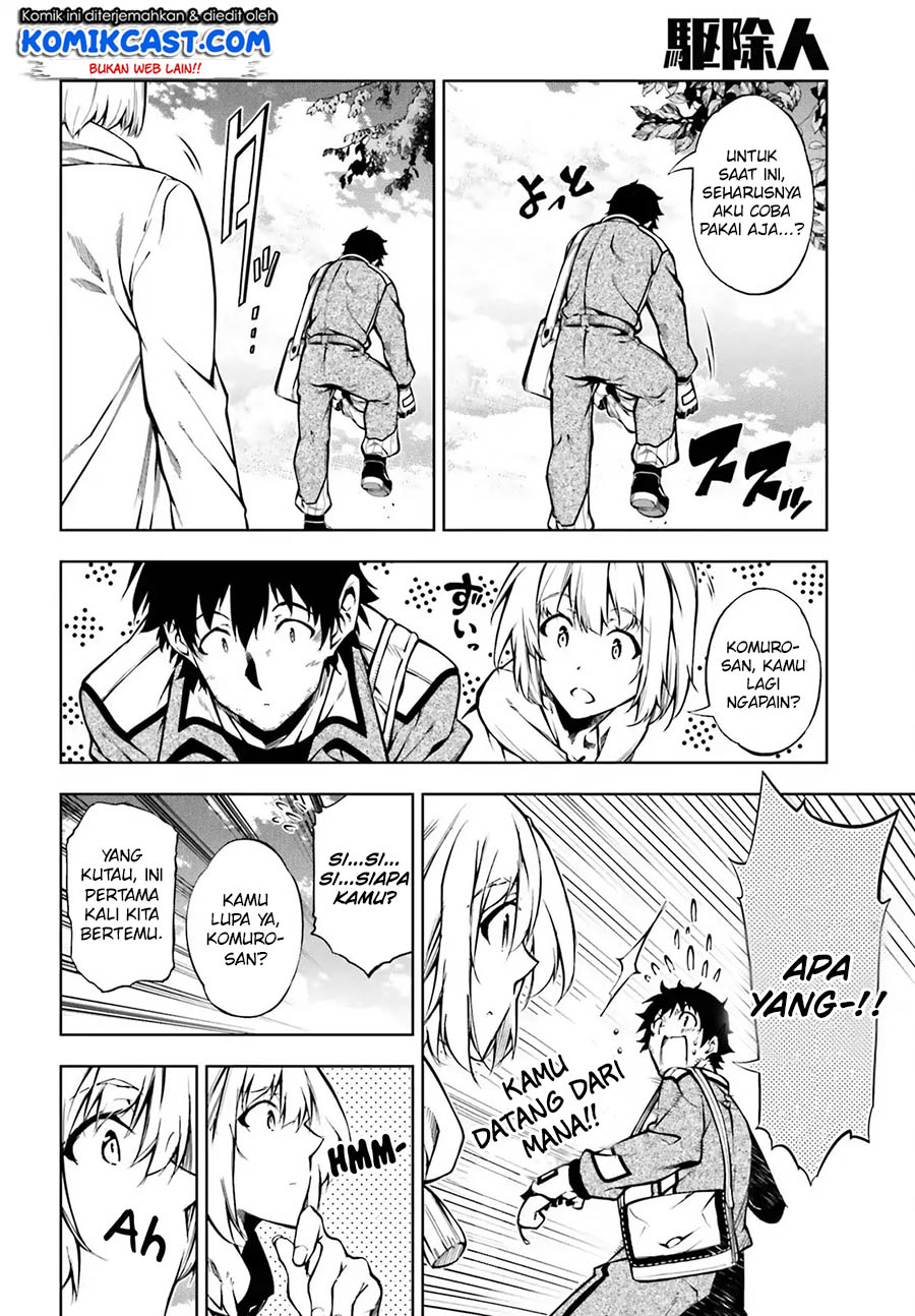 Exterminator Chapter 15 - halaman 15