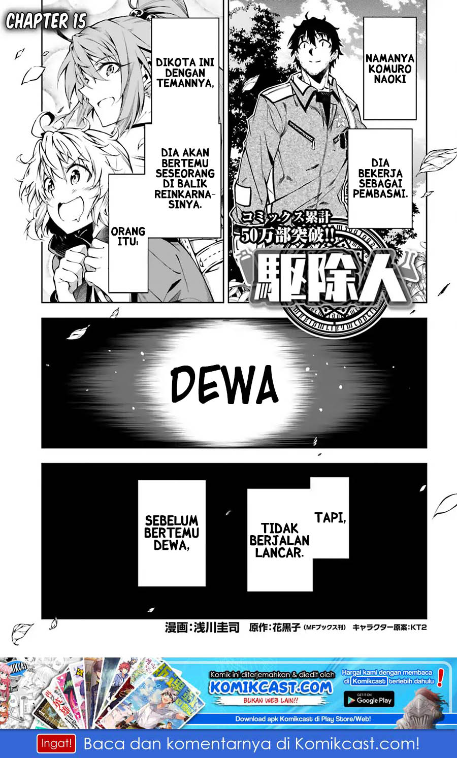 Exterminator Chapter 15 - halaman 2
