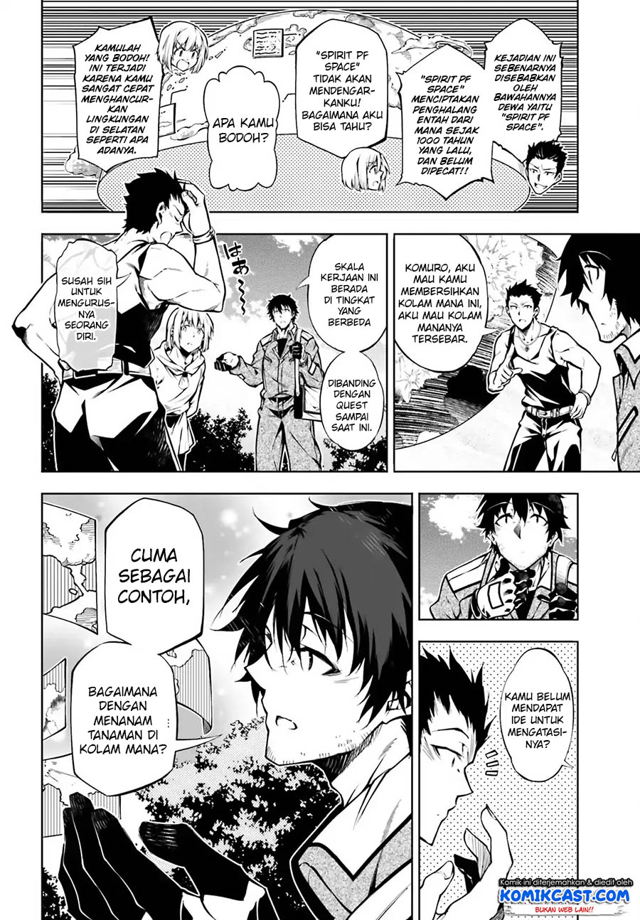 Exterminator Chapter 15 - halaman 26