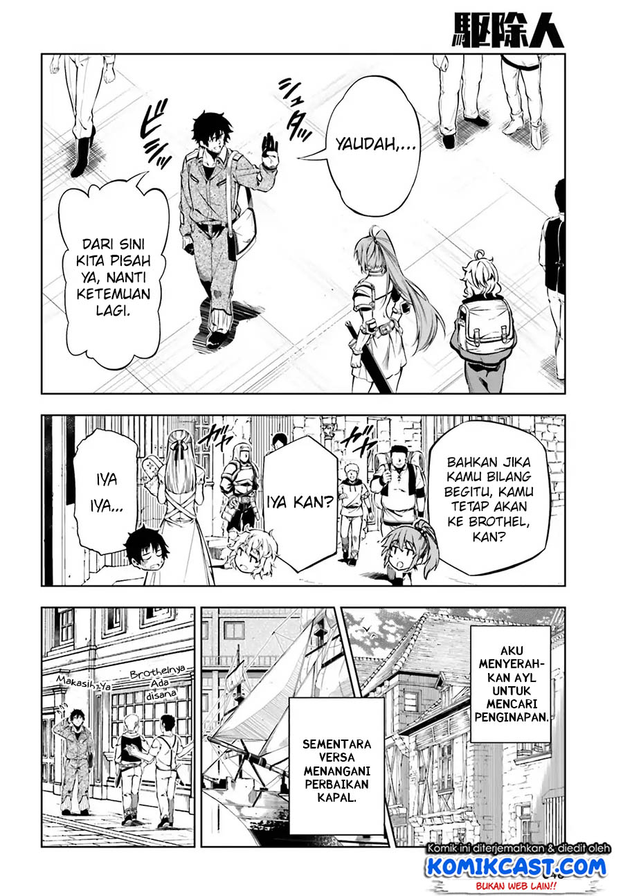 Exterminator Chapter 15 - halaman 5