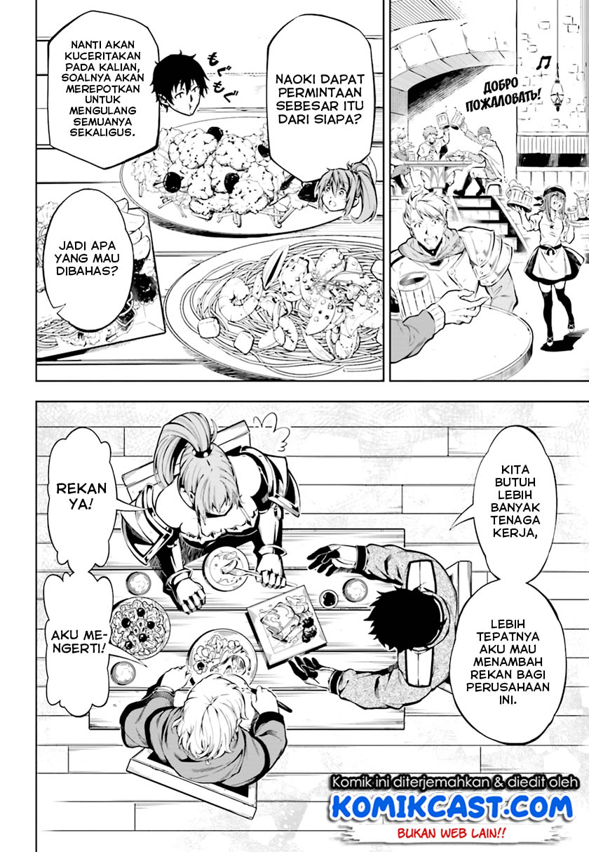 Exterminator Chapter 16 - halaman 14