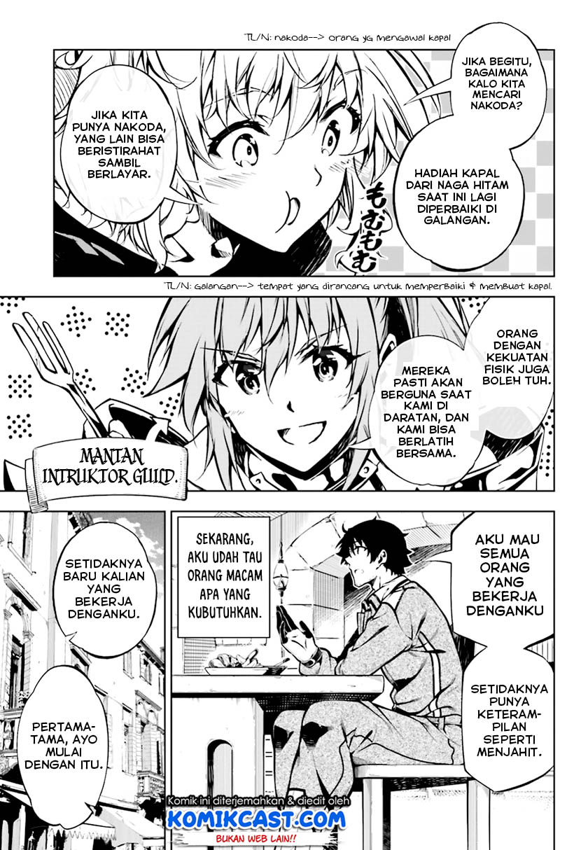 Exterminator Chapter 16 - halaman 15