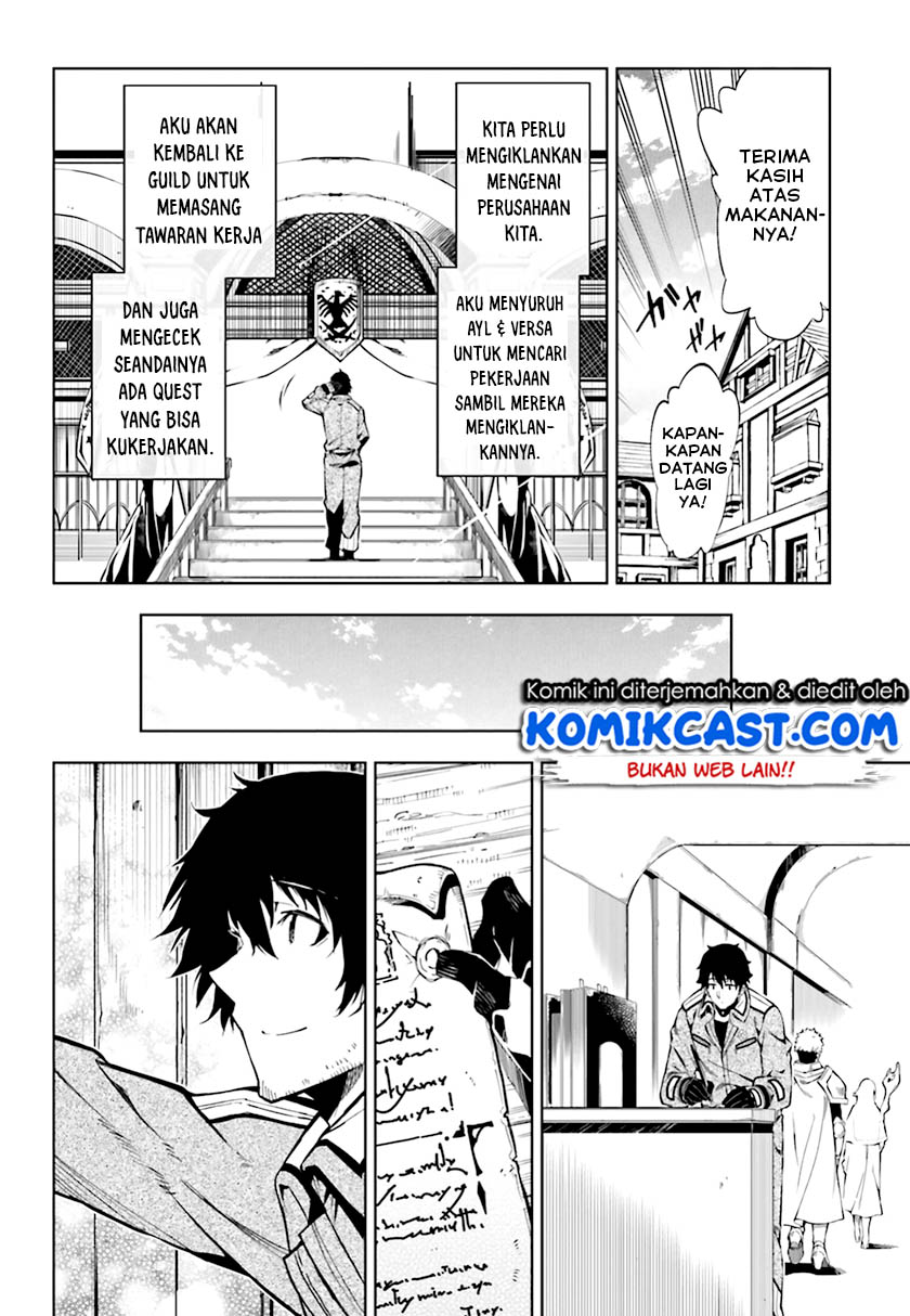 Exterminator Chapter 16 - halaman 16