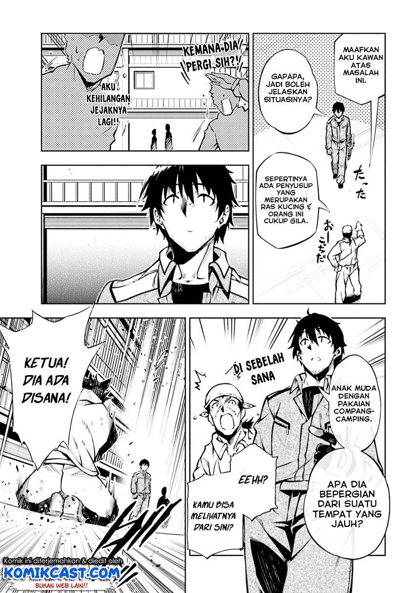 Exterminator Chapter 16 - halaman 23