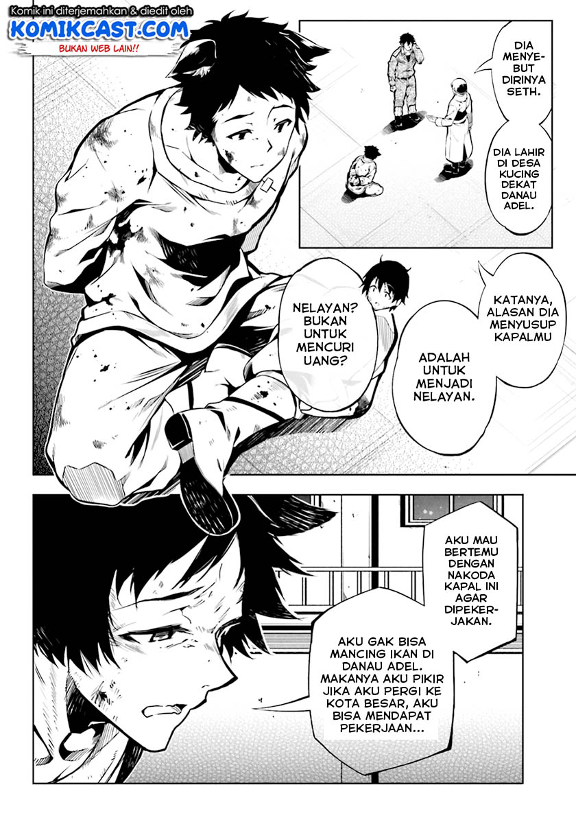 Exterminator Chapter 16 - halaman 26