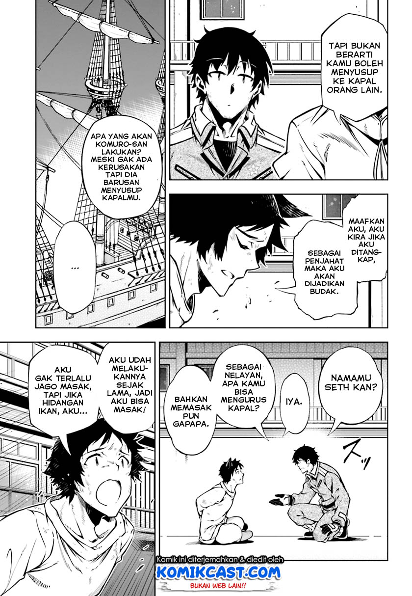 Exterminator Chapter 16 - halaman 27