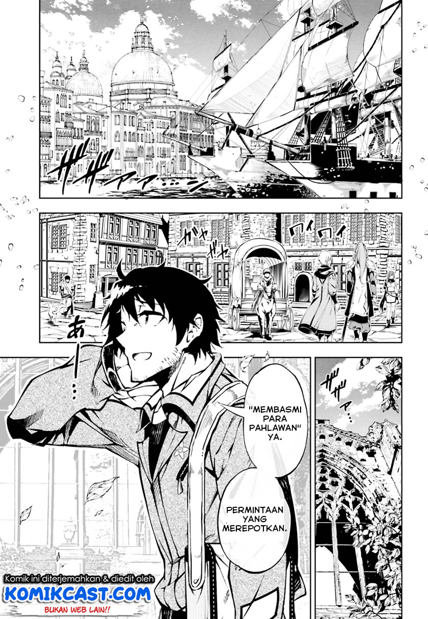 Exterminator Chapter 16 - halaman 3