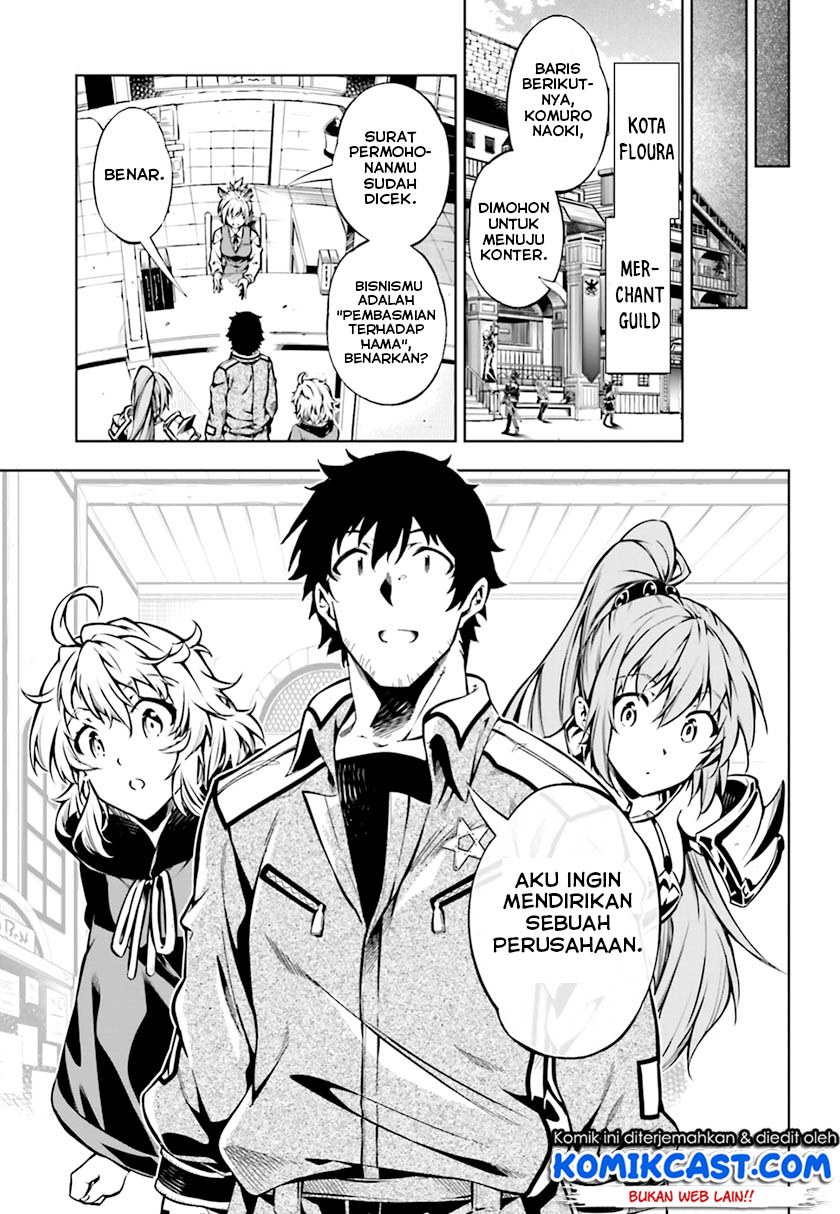 Exterminator Chapter 16 - halaman 5