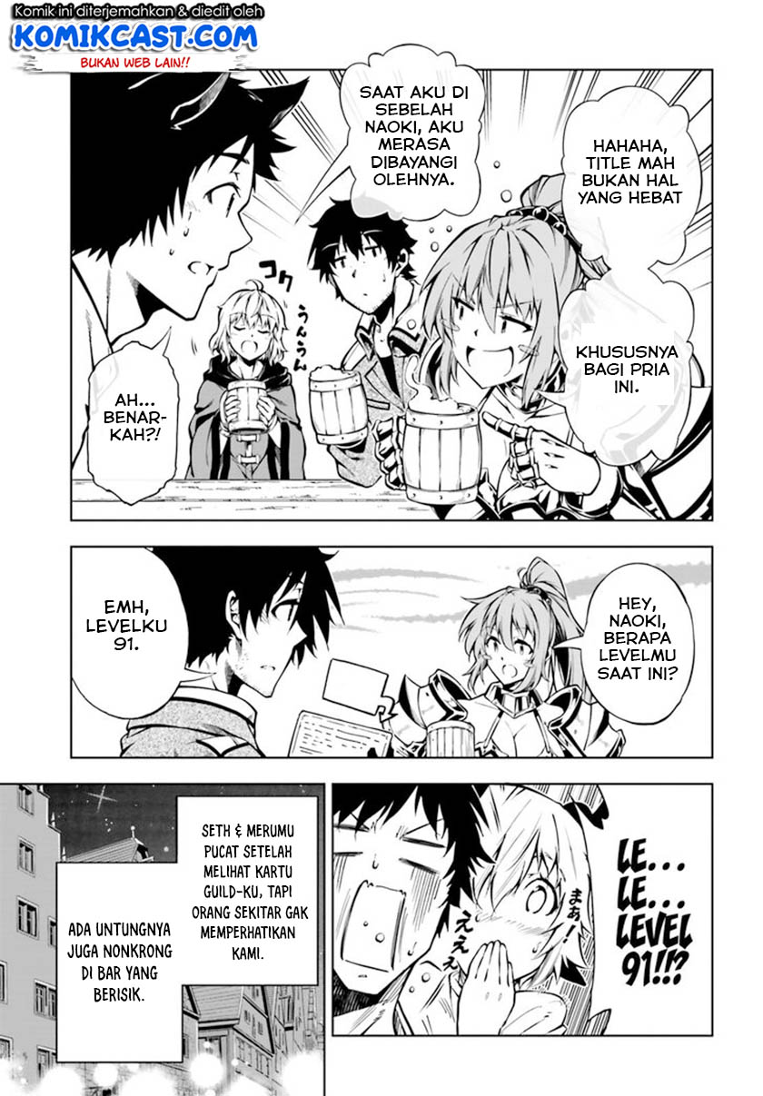 Exterminator Chapter 17 - halaman 12