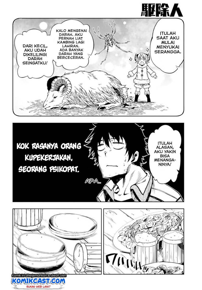 Exterminator Chapter 17 - halaman 15