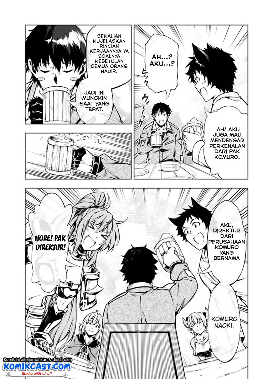 Exterminator Chapter 17 - halaman 16