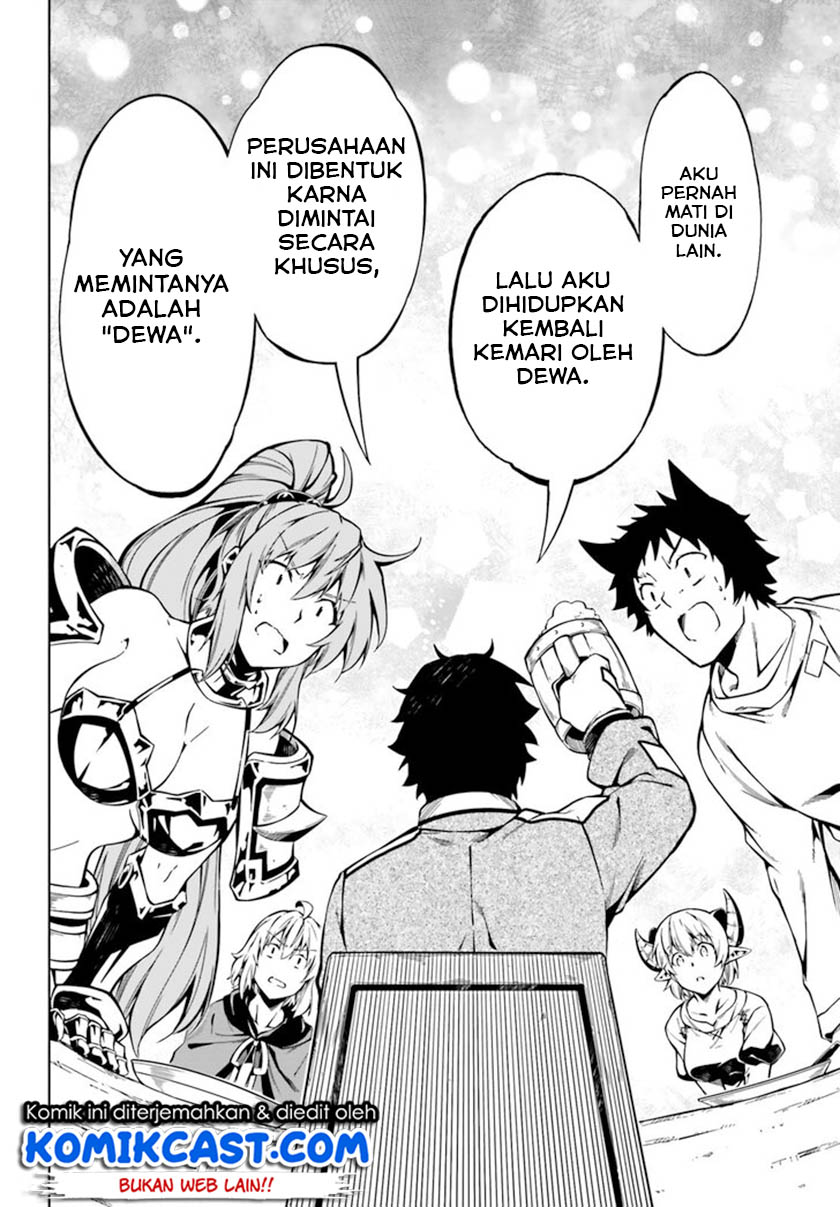 Exterminator Chapter 17 - halaman 17